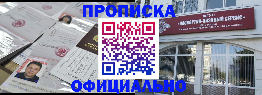 регистрация для дет. сада в Кемеровской области
